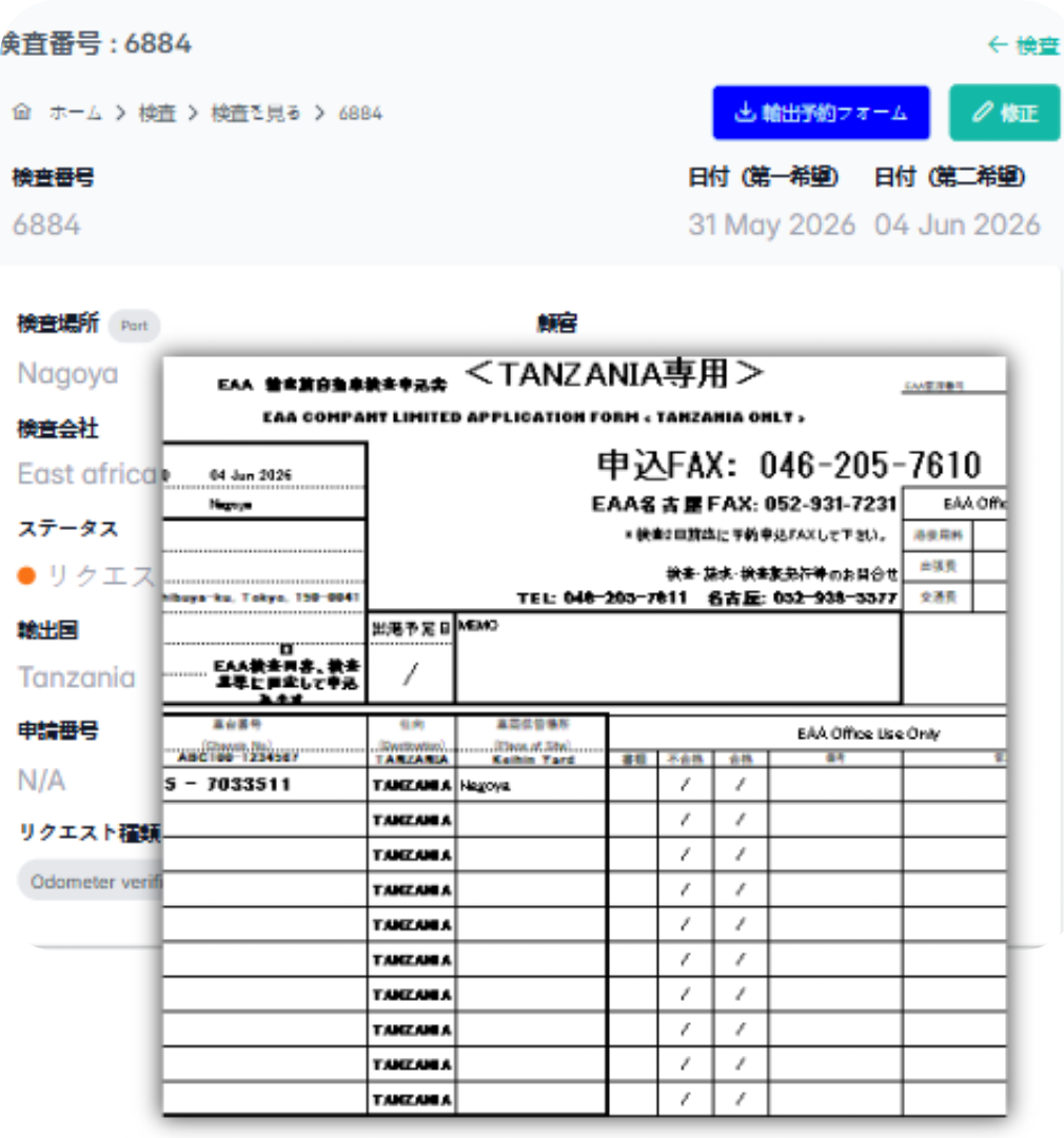 Inspection Forms